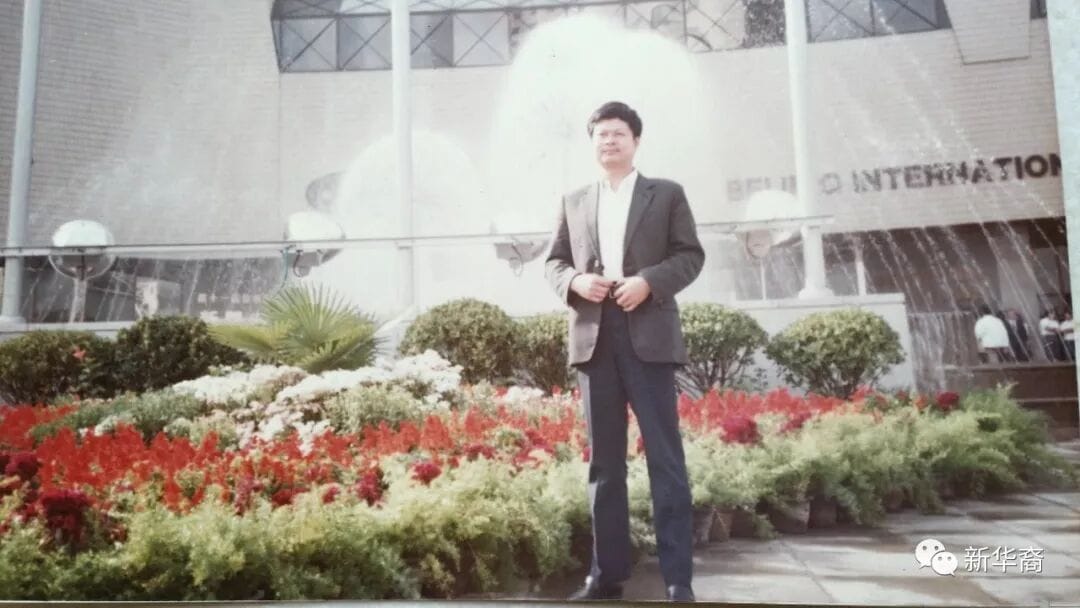 我和中国“证券教父”管金生及万国证券不得不说的故事（三）彻夜把酒畅谈，和管金生成莫逆之交