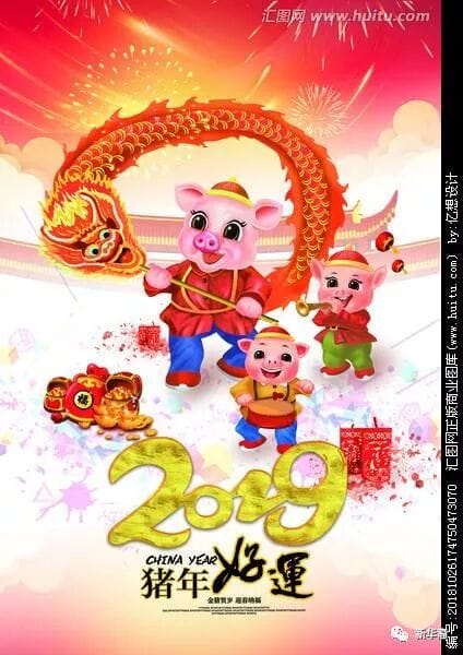 家乡的年味