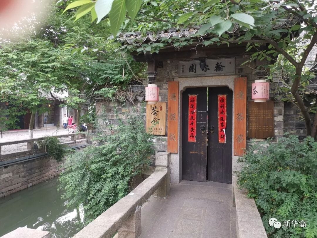 苏州平江路上邂逅苏大强-都挺好（苏州印象之三）