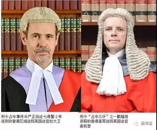 玩死香港的外籍法官大起底（截至2019年8月17日）