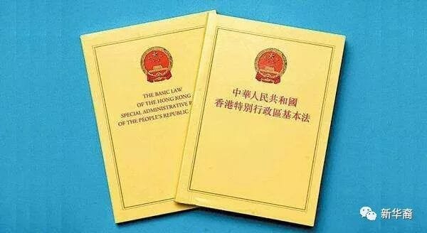 中央正本清源，治港方略重回轨道