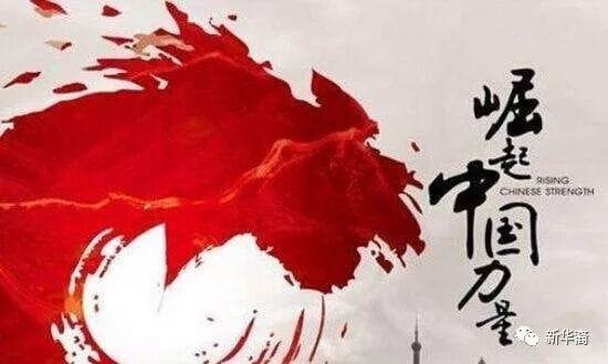 一位美国人撰文说：香港存在和繁荣的唯一原因是中国