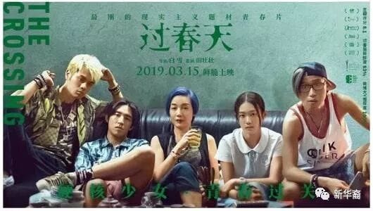 港青的悲催生活和陆港矛盾的爆发点