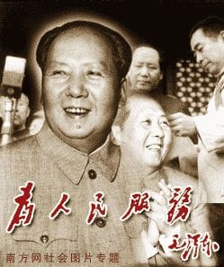 毛泽东两首《沁园春》惊艳古今、撼天动地!