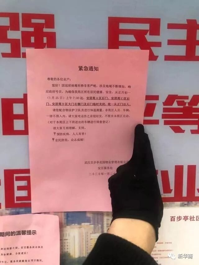万家宴正在重创百步亭社区