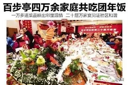 武汉“万家宴”社区成疫情重灾区，狠打市长脸面！