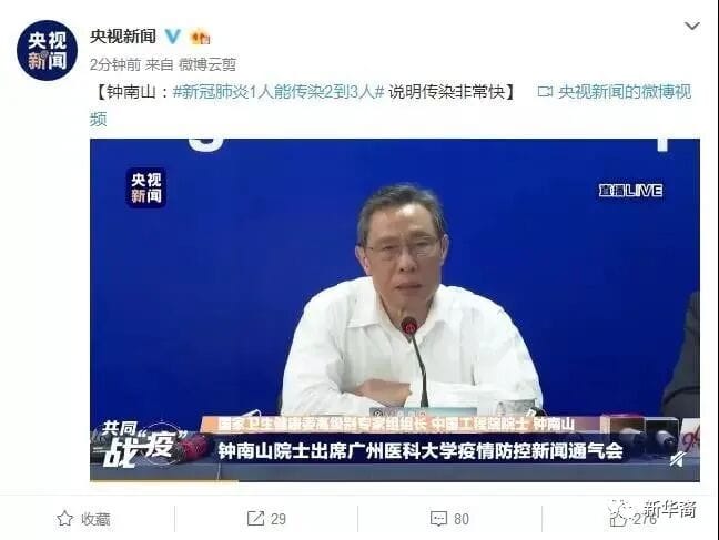 王炸！钟南山一锤定音：病毒源头不在中国！