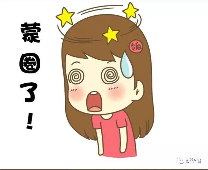 疫情之下，又一为了学术名利的高福之流浮出水面