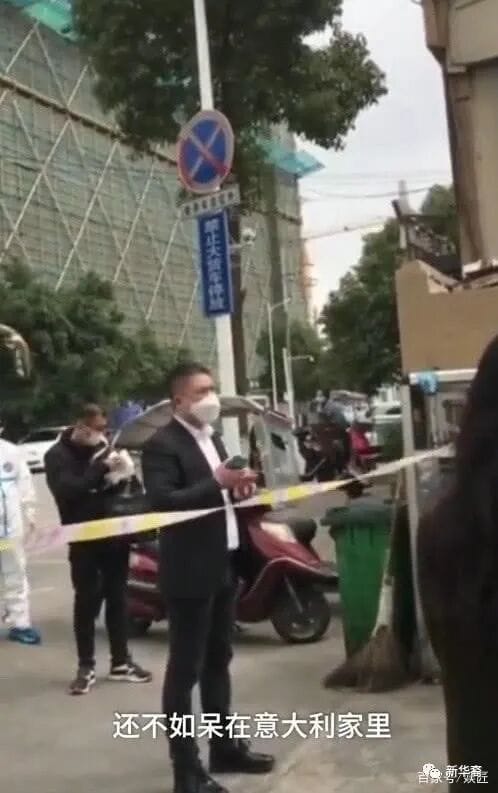 从意大利逃回的8位浙江患者跟逃至北京的黄某行为无异，都应该被追责！