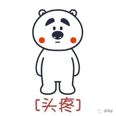 新冠病毒“五大源头说”的来龙去脉以及如何搅动中外舆论场