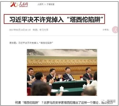 疫情之下，湖北武汉如何陷入“塔西佗陷阱”而失去公信力？