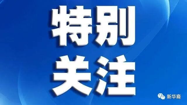 疫情巨变：美国恐将成意大利第二？