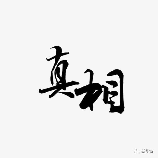 科学家最新研究证实钟南山判断“新冠不一定起源于（中国）武汉”？
