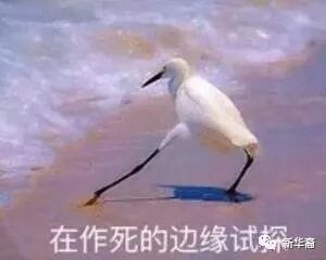沮丧！两个重磅消息毁了援外抗疫人设：是不是我们自己把事情搞糗了？