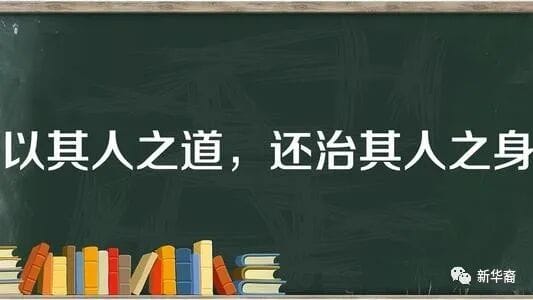 一味被动回应“调查”催生怀疑论 中国应提出自己的主张以反转舆情