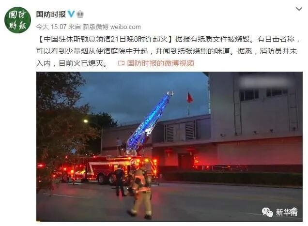 一天突发五件大事，美国对中国下狠手刀刀溅红，且又留下一扇窗
