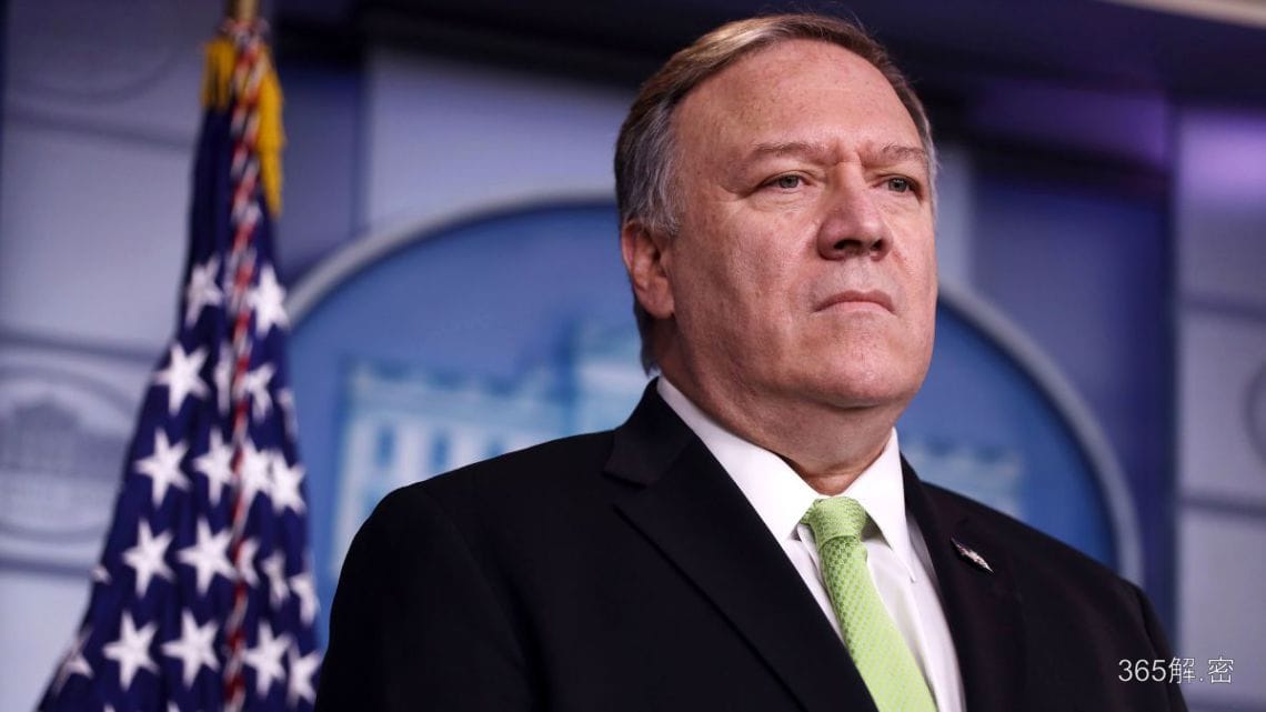 365j.me - 中美因共同的敌人 Pompeo