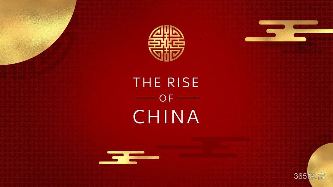 365j.me - 新加坡：美国无法阻挡中国崛起