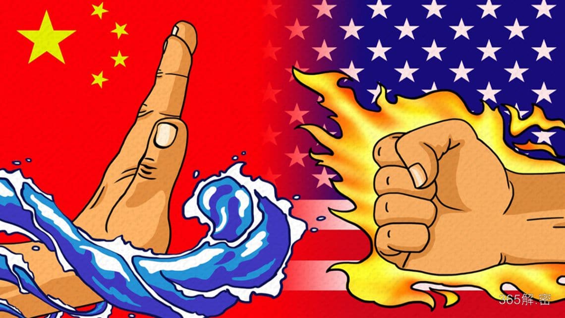 365j.me - 德媒：特朗普很难打赢对华新冷战