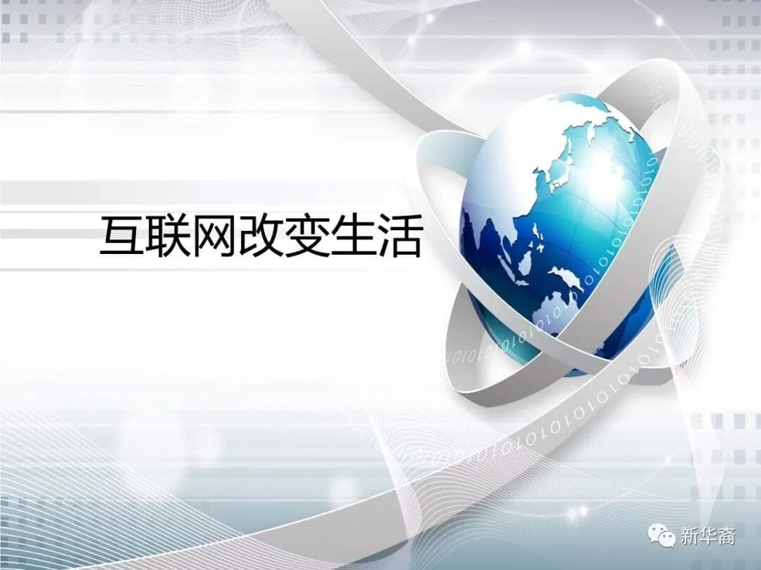 比产业脱钩更严重的危机：美国要将中国隔离在国际互联网之外，只差断根服务器了