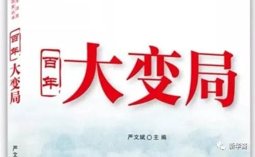 重大变局:欧洲版亚洲再平衡来了,指向中美“新两级”世界