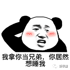 莫迪戏谑特朗普:我当你是兄弟,你却要睡我……