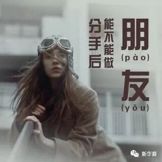 谁是中国的朋友？中国的朋友在哪里？