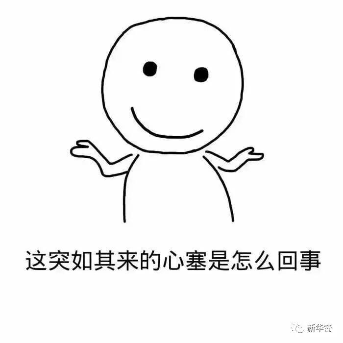 赶特朗普下台成欧洲共识:欧洲咋这么不待见他?