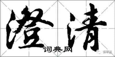 越南绝尘而去了吗？越南之政治制度是西式民主制吗？