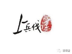 北京不战而胜：莫里森态度变了