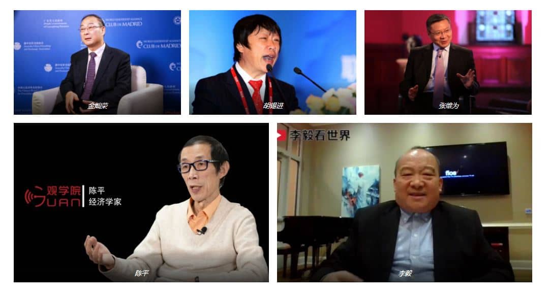 华裔资本与“网红五绝”勾兑在一起，利用愤青的“爱国主义”捞钱！