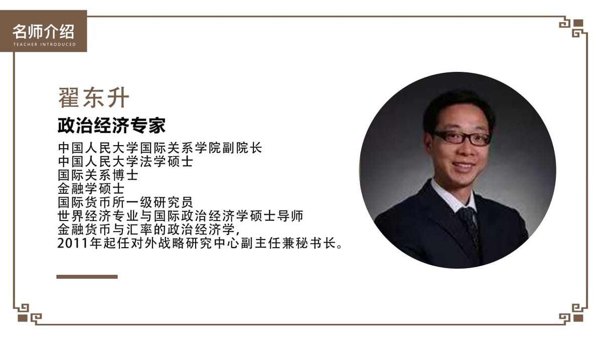 这位中国专家的“小辫子”被特朗普抓住了 瞬间成为中国网民眼里的“猪队友”