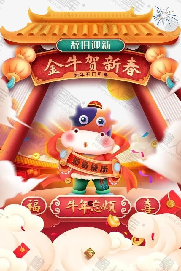拜登的契机：牛年春节将至 拜登会怎样跟中国领导人通话 跟中国人民拜年？