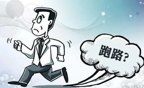 谁是中国富豪和资本“两个大逃亡”的罪魁祸首？