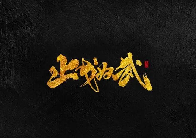 以战止战！美军政和智库同时发出信号 为紧绷的台海局势降温