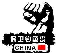 保钓50年未果 钓鱼岛成中美日摊牌之地