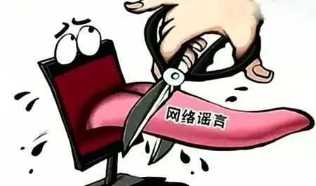 国家统计局戳穿了网传王义桅的所谓“中国各阶层收入”的虚假信息
