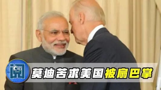 在这件事情上 为美国说句公道话