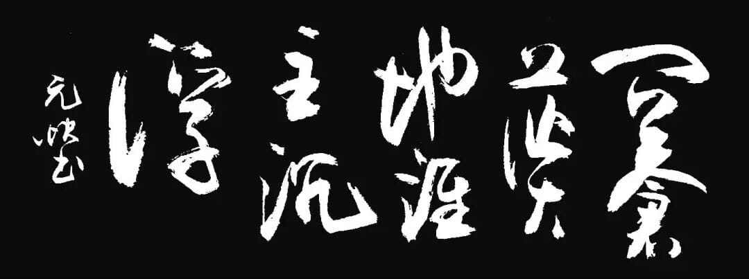 “唤起工农千百万”：中共百年启蒙史记