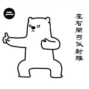 拜登推政策+军事+人事组合拳：左打蔡当局 右打麻生 态度急转弯为那般？