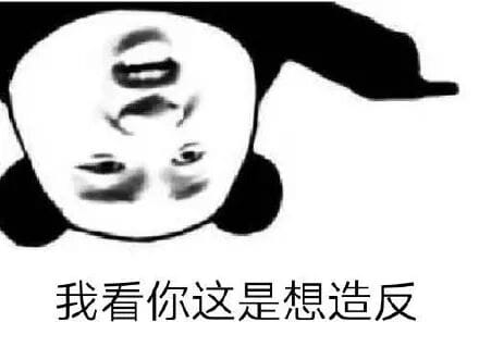 美国怎么惹恼了法德乌 把他逼上梁山造反了？