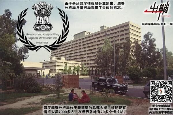 印度情报机构RAW策划了巴基斯坦大巴恐袭事件？