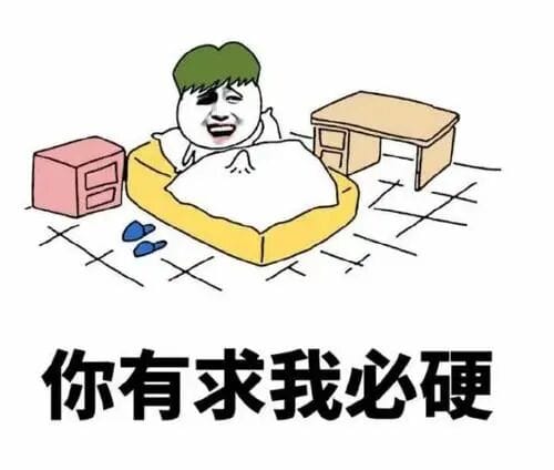 就任第209天：第一次不谈“实力地位”、第一次不拿人权说事，拜登只求中国……