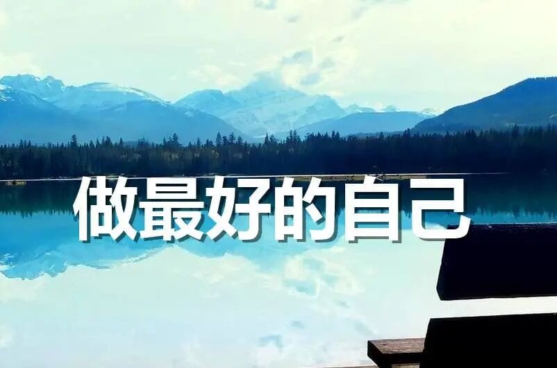 川普的新工作和中国治理内部应对世界大变局