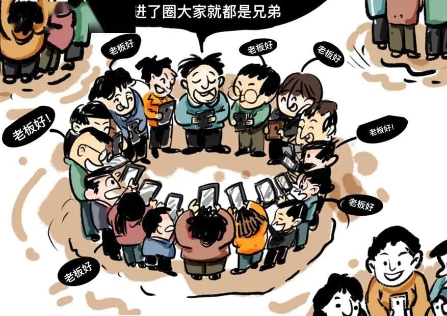 年内6只司法老虎落马 共同罪名是“搞团团伙伙”