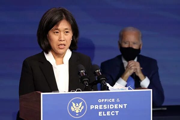 戴琪宣布四大对华贸易战略 岸田文雄对中国加入CPTPP表态