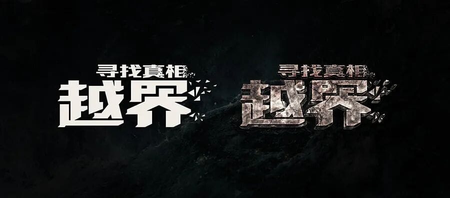拜登三说“协防”+布林肯三怼2758+毒蛙战略出笼+美军在台湾  忍无可忍中国何须再忍！