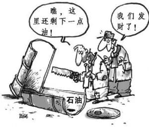 油荒、气荒、电荒……运输荒-能源风暴席卷全球 大萧条将至！