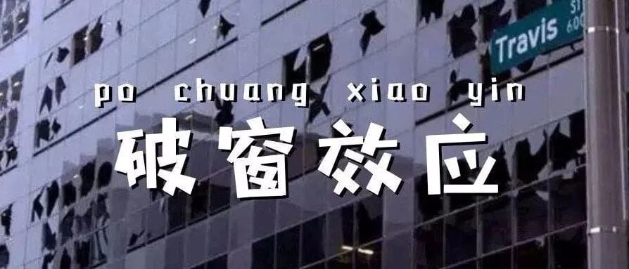 中立关系：关键不在美国而在于欧盟  不在外交关系降级而在于防止“破口效应”！