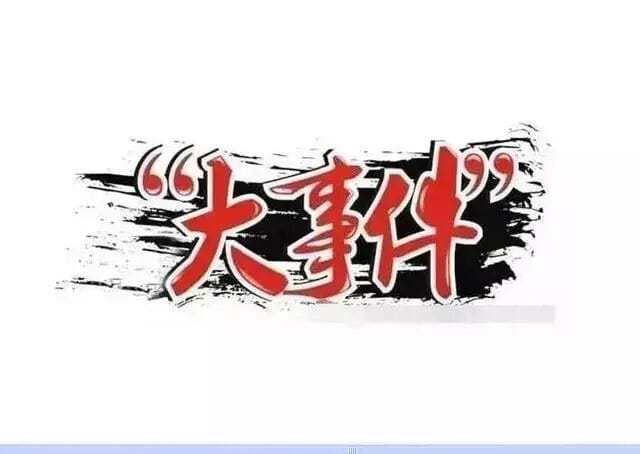 拜登扇美国人耳光、民主峰会“请客”难、中美讨论峰会细节、美“台湾威慑法”提案人窜台、岛内忙着“抓红鬼”……